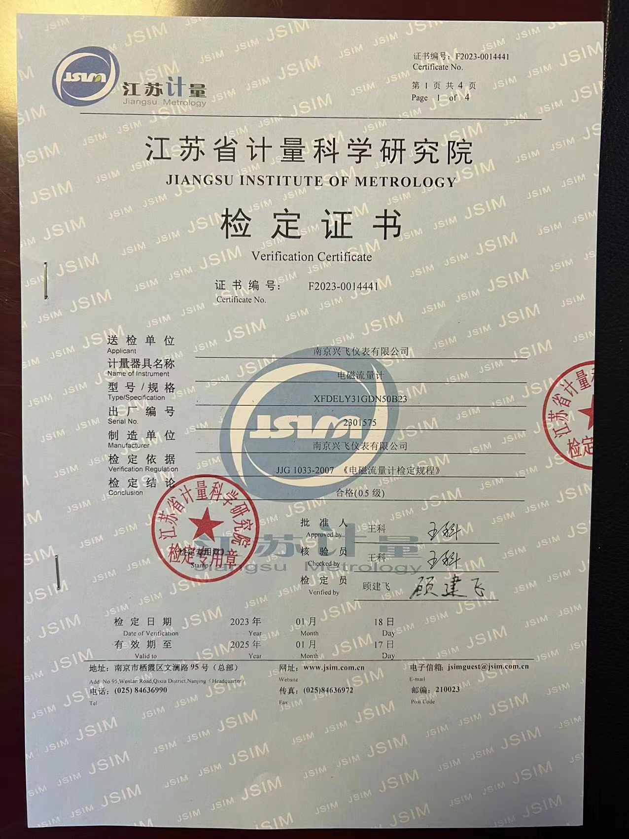 늴�����Ӌ�z���C��