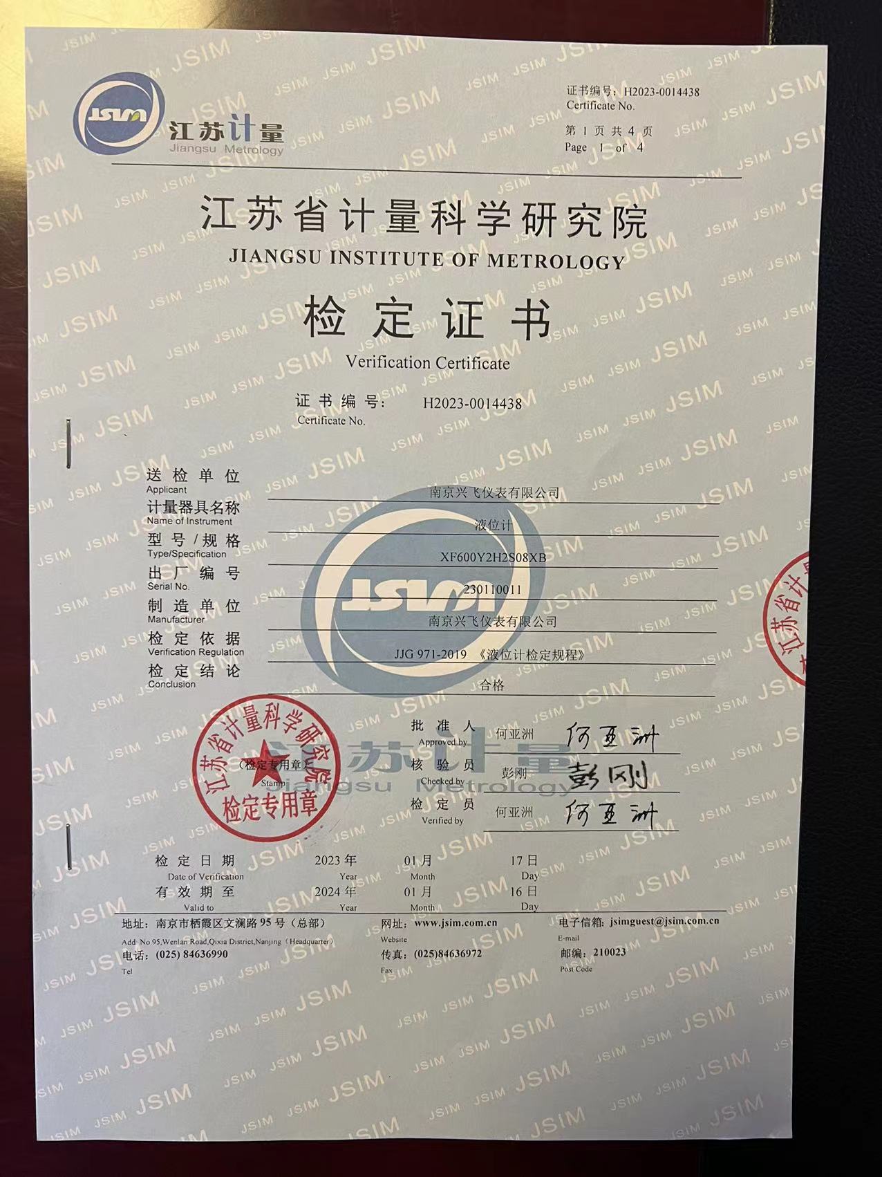 ҺλӋ�z���C��